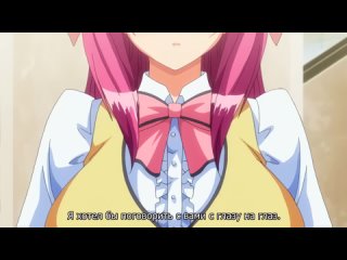 hentai hentai 18 chijoku no seifuku (episode 1)[subtitles]