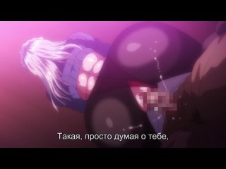 hentai hentai 18 hatsukoi jikan (episode 3) [subtitles]